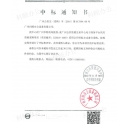 喜訊！熱烈慶祝科頤辦公正式成為廣州市政府采購中心供應(yīng)商