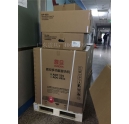 8月11中山震旦ADC225彩色復印機打包發(fā)貨記