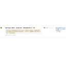 韶關(guān)樂昌韋先生對震旦復(fù)印機ADC288、ADC366日本進口碳粉的評價