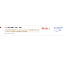云浮羅定鳳女士對震旦復印機AD208、AD228、AD246碳粉ADT199的評價